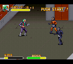 Kamen Rider (Japan) In game screenshot